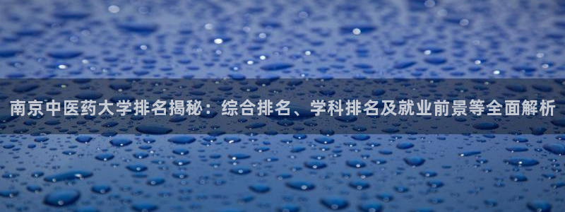 j9九游会老哥俱乐部八戒