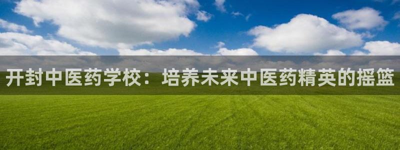 九游会黑钱吗