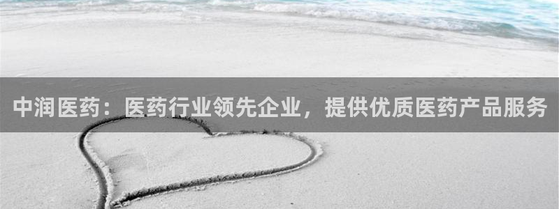 九游会app官方下载