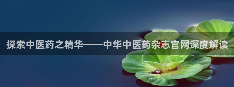 j9九游会注册