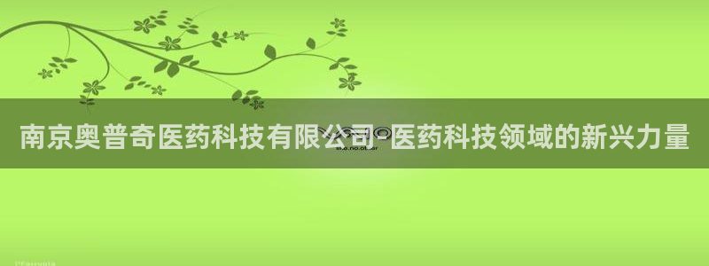 九游会官网登录AG