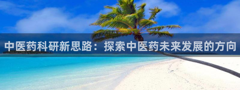 j9九游会如何充值
