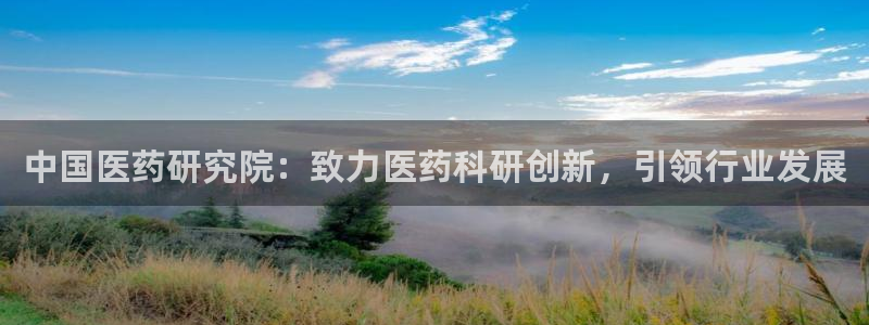 九游会官方地址