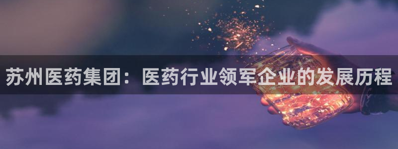 九游会在线官方网站