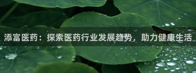 九游会官网下载