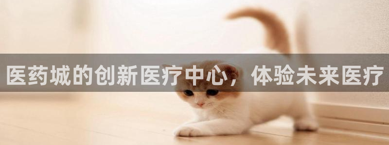 九游会中国入口嘛
