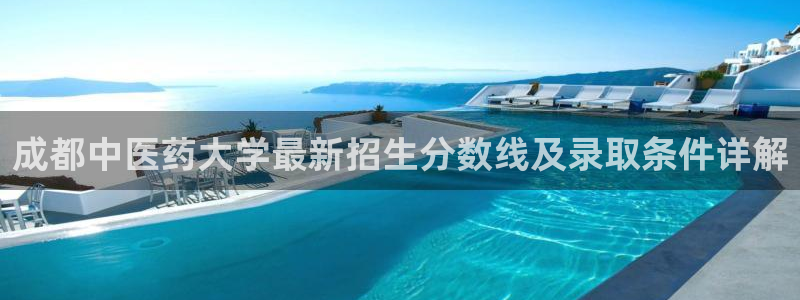 九游会登录网址