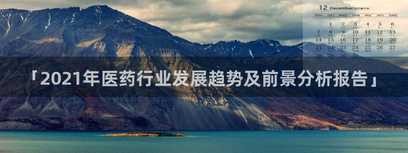 九游会集团官网：「2 